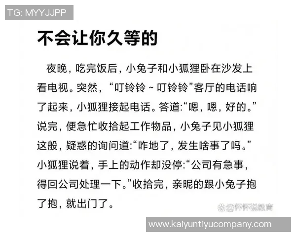续约前景不明法尔克对阿芳签字费表示疑惑询问自己的待遇问题